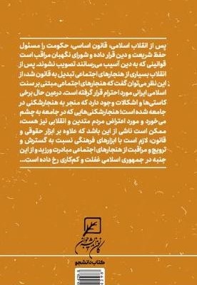 مردم در راهپیمایی ها چه می خواستند؟